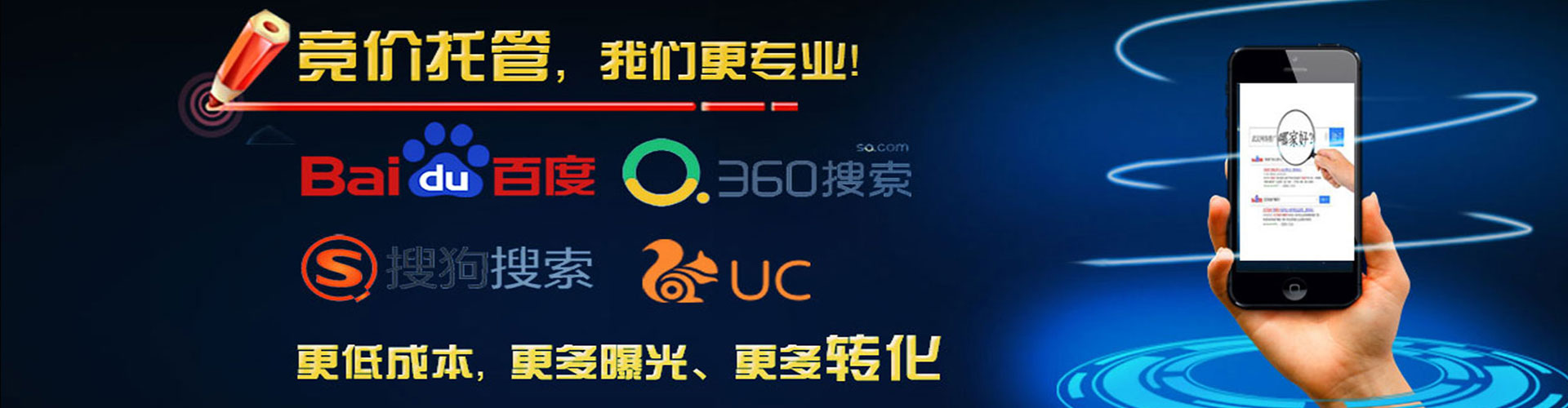木垒哈萨克竞价排名
