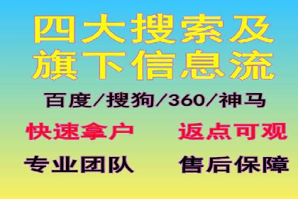 探索百度竞价包年的成功之路：行业案例分析