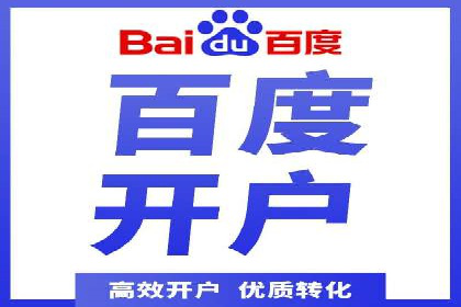 百度竞价策略实战：某企业成功降低竞价成本的秘诀