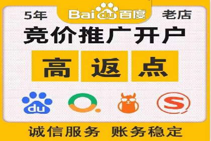 网站SEM托管优化策略及成功案例